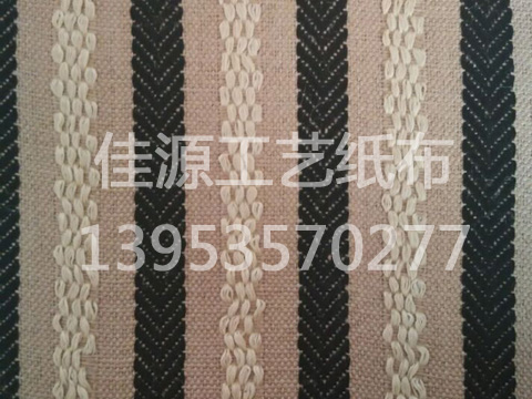 佳源工藝紙布廠紙布環(huán)保美觀，用途廣受歡迎
